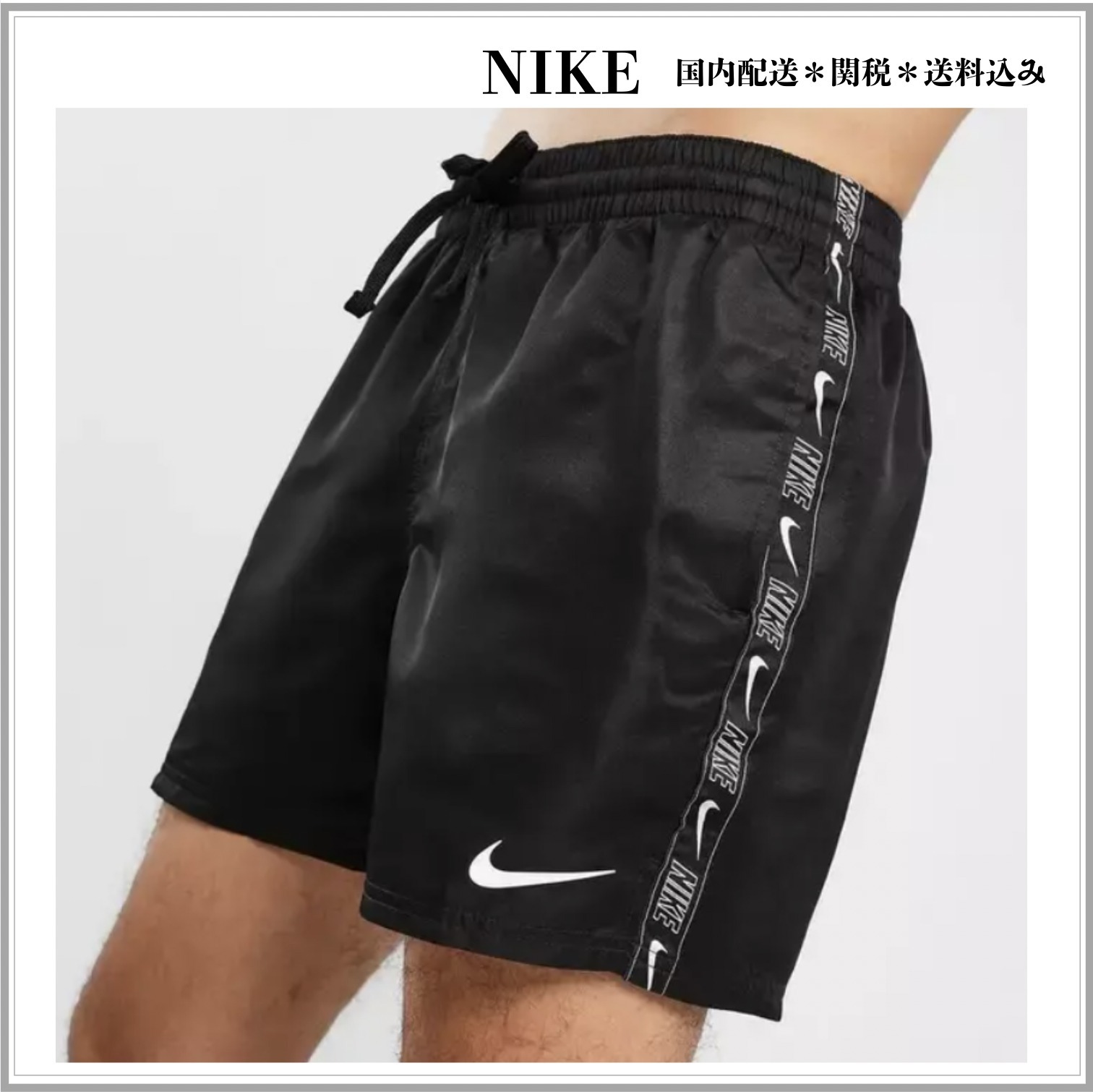 NIKE ロゴテープ 5インチ スイムショーツ パンツ 関＊送込