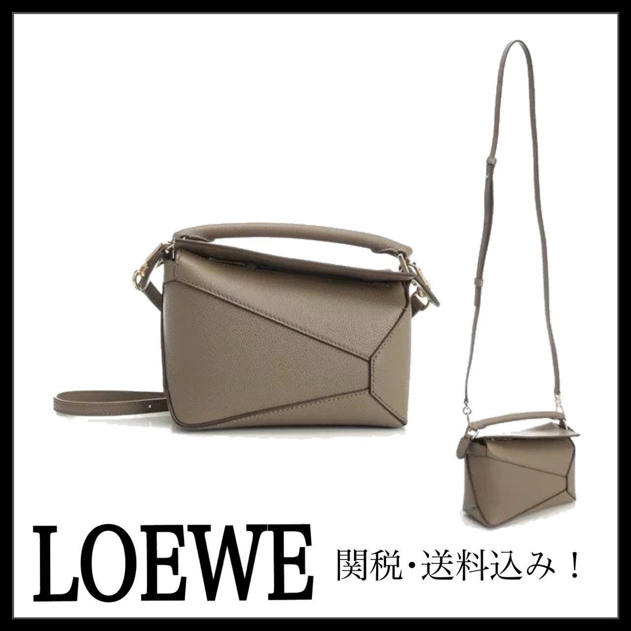 ＊LOEWE＊ パズルエッジ バッグ ミニ ソフトグレインカーフ