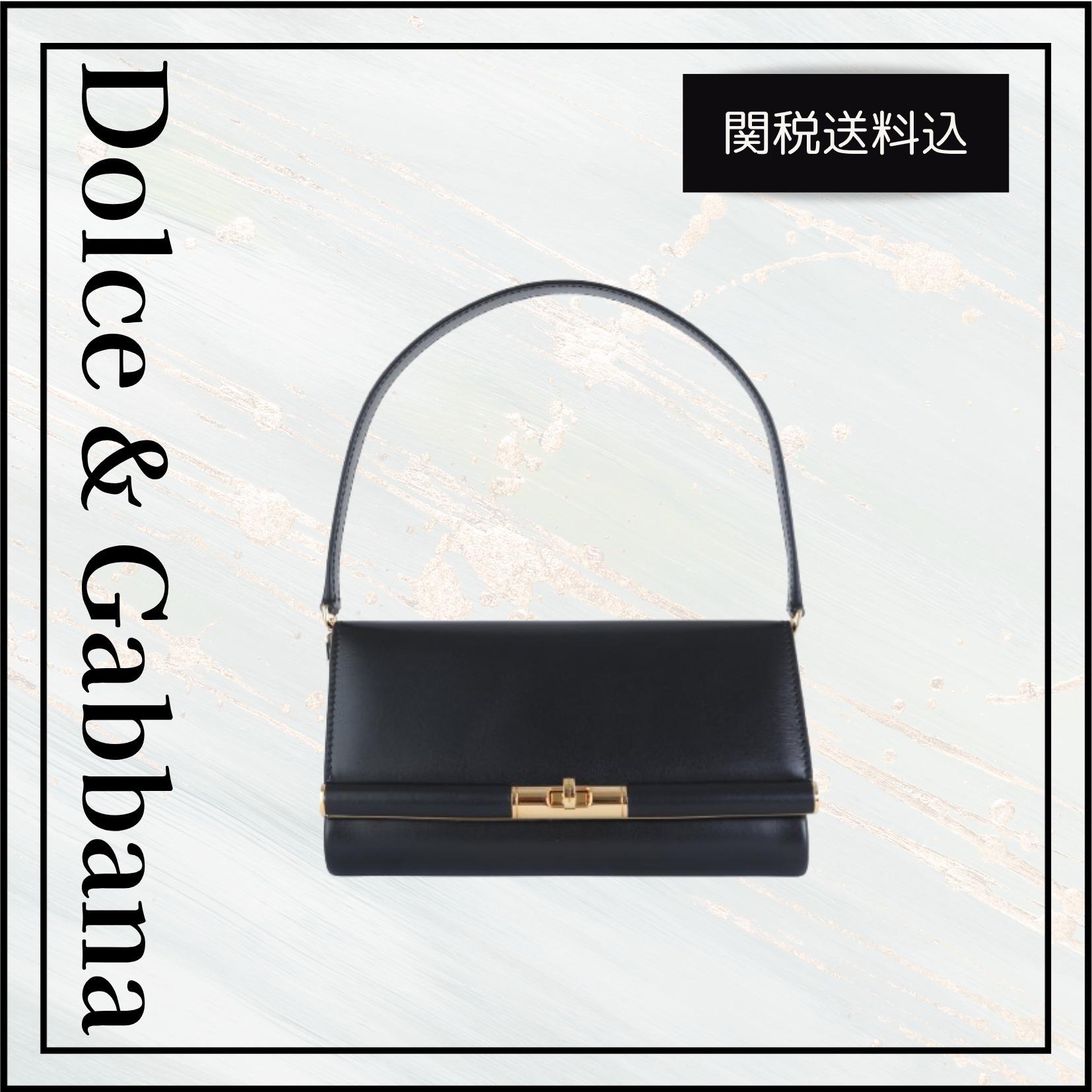 関税送料込★Dolce & Gabbana Marlene ウォレットバッグ