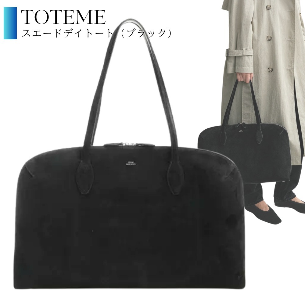 【 TOTEME 】トートバッグ a3029