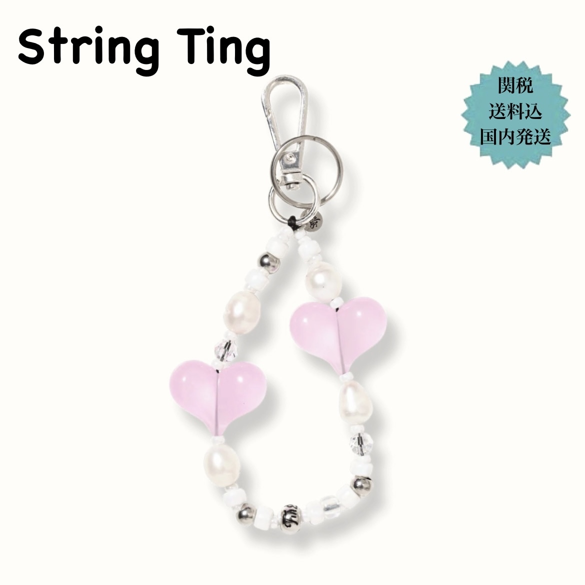 ★String Ting★Love on Venus キーホルダー