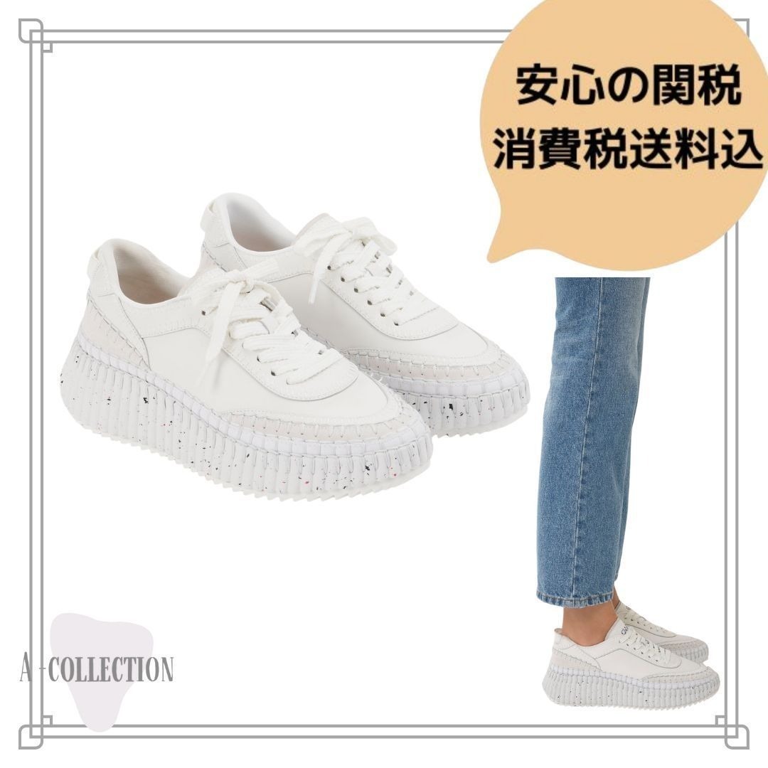国内発送 chloe クロエ Namaスニーカー 厚底 スニーカー