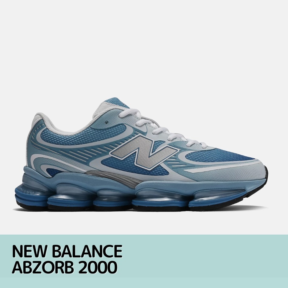 【New Balance】ABZORB 2000 水色 ブルー