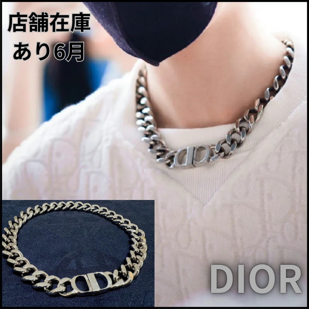 芸能人も愛用♪ メンズDIOR チェーン ネックレス CDロゴ