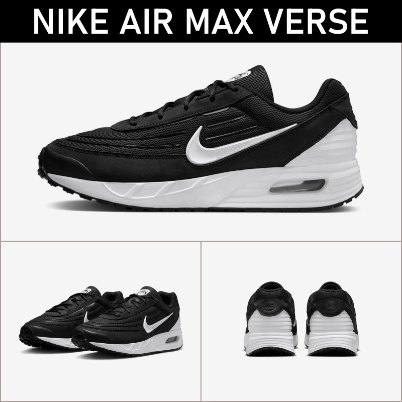 【NIKE】★AIR MAX VERSE