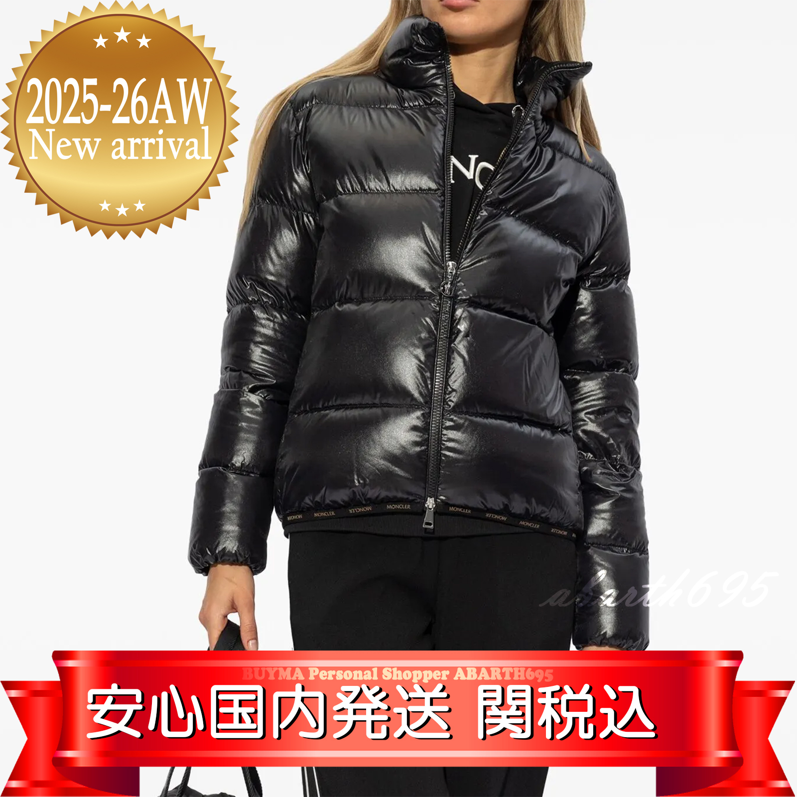 安心の国内発送 関税込★ MONCLER ABBADIA ダウンジャケット