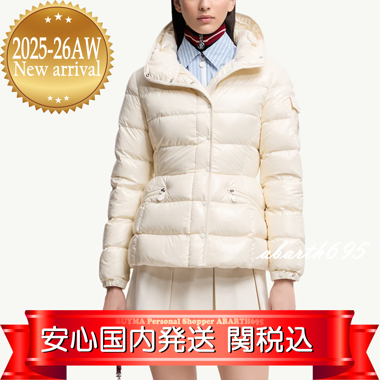 国内発送 関税込★定番人気 MONCLER BARANTE ダウンジャケット
