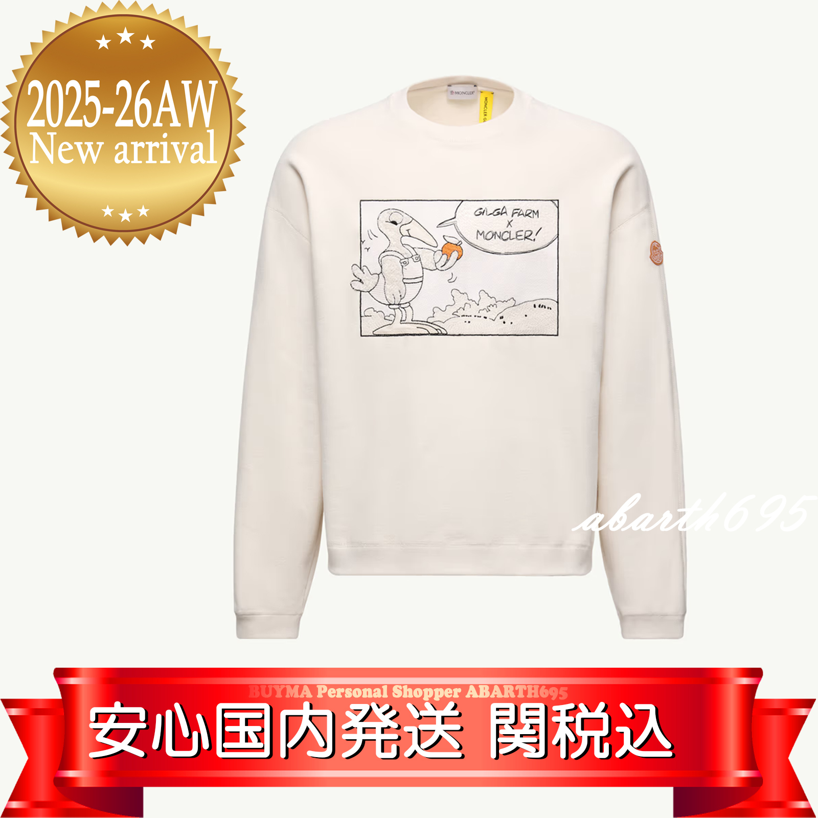 注目コラボ ★ 関税込 MONCLER X GILGA FARM スウェットシャツ