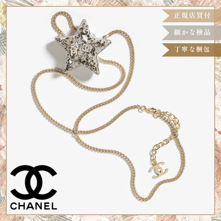 【動くたびににきらめく首元】CHANEL Long pendant ネックレス