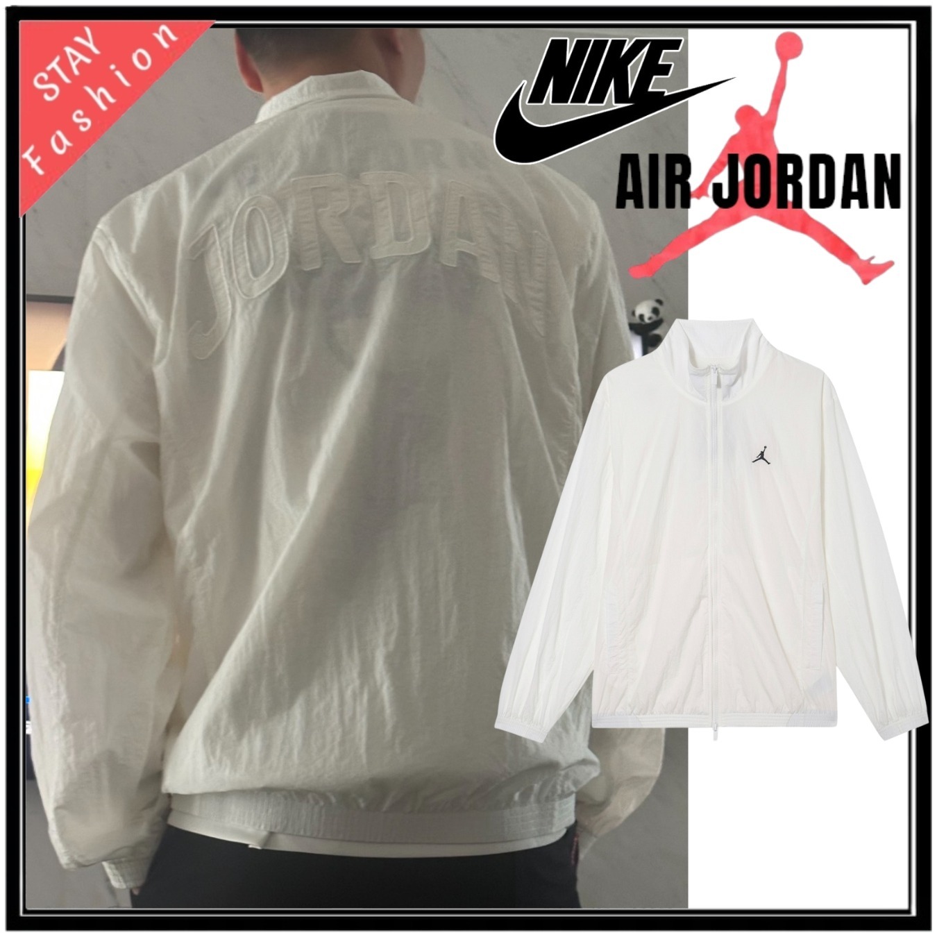 ★さわやかシンプルか!NIKE JORDAN ウインドウーヴンジャケット