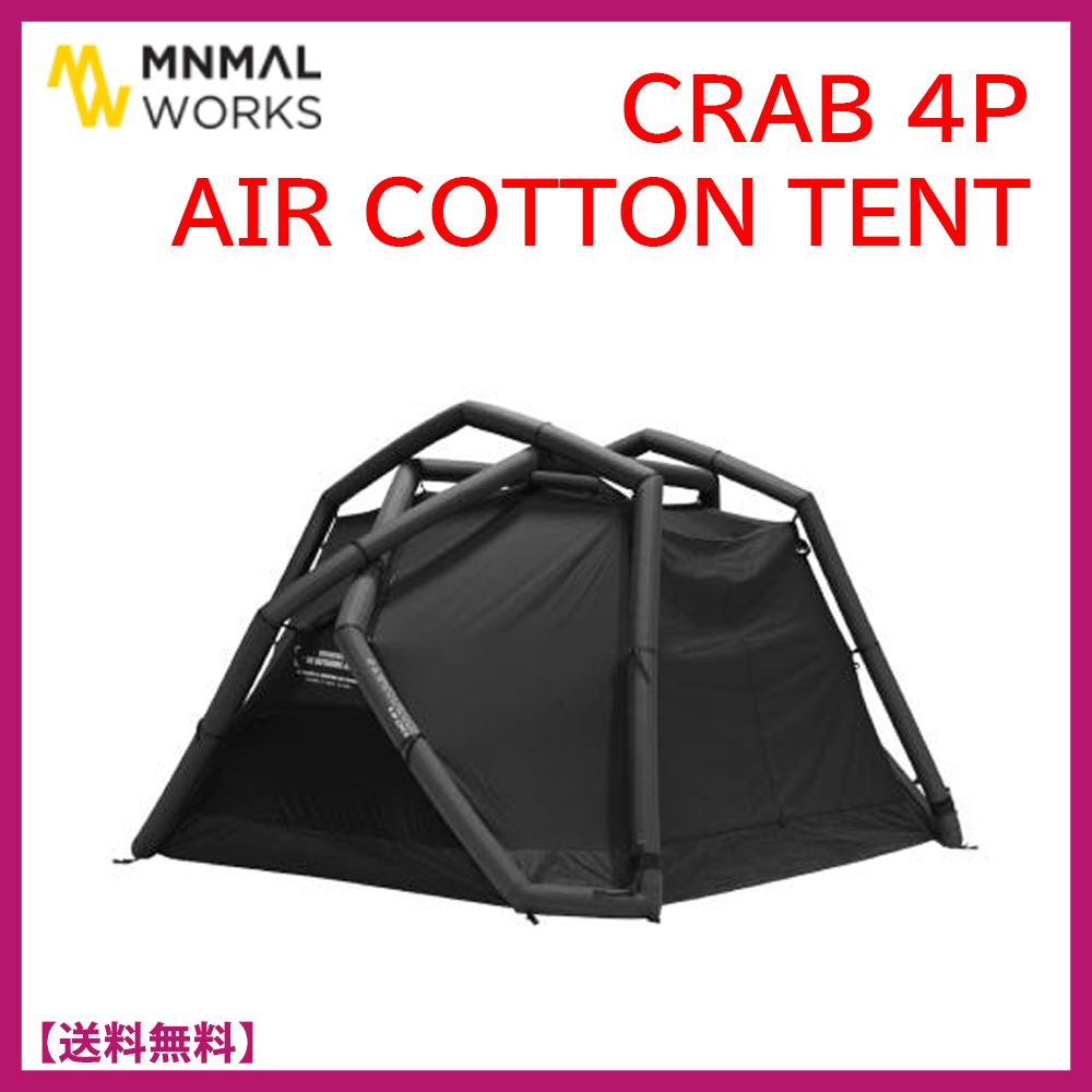 [韓国] CAMVIL★CRAB 4P AIR COTTON TENT★エアテント(4人用)