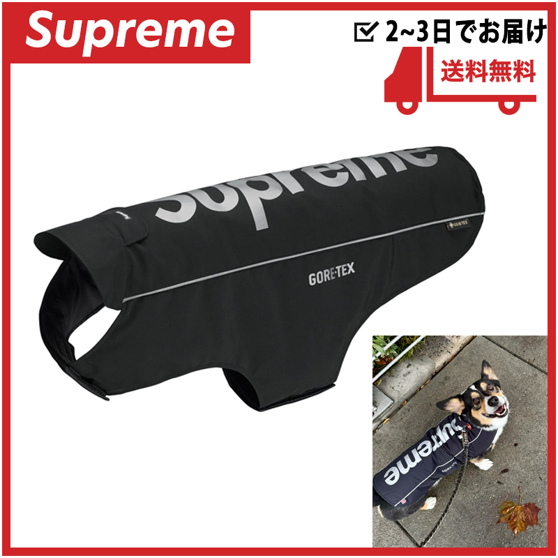 即 Supreme シュプリーム アテックス ドッグ ジャケット 犬用