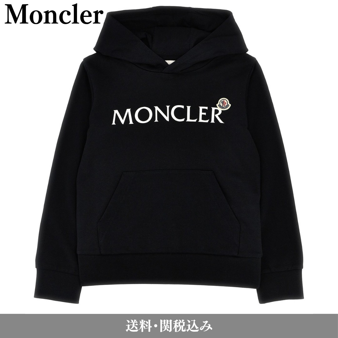 大人もOK! MONCLER スウェットパーカー ブラック 送料関税込み
