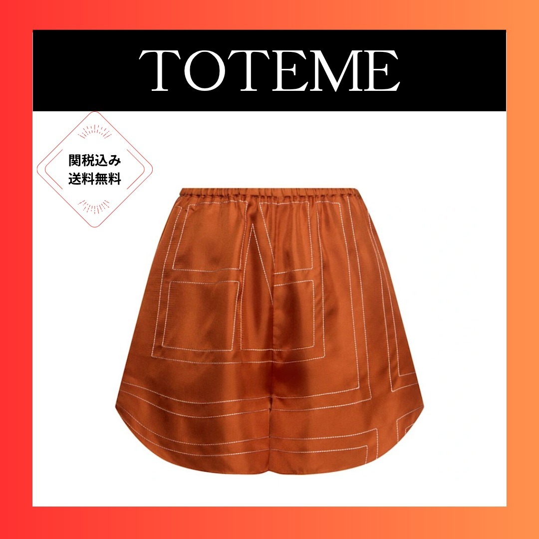 Toteme モノグラムシルクパジャマショーツ
