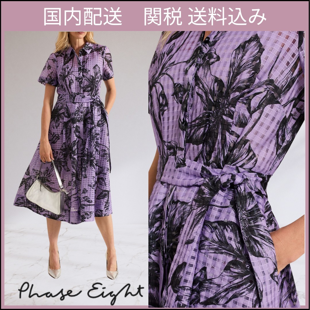 【Phase Eight】ライラックフローラルチェックドレス/関税送料込