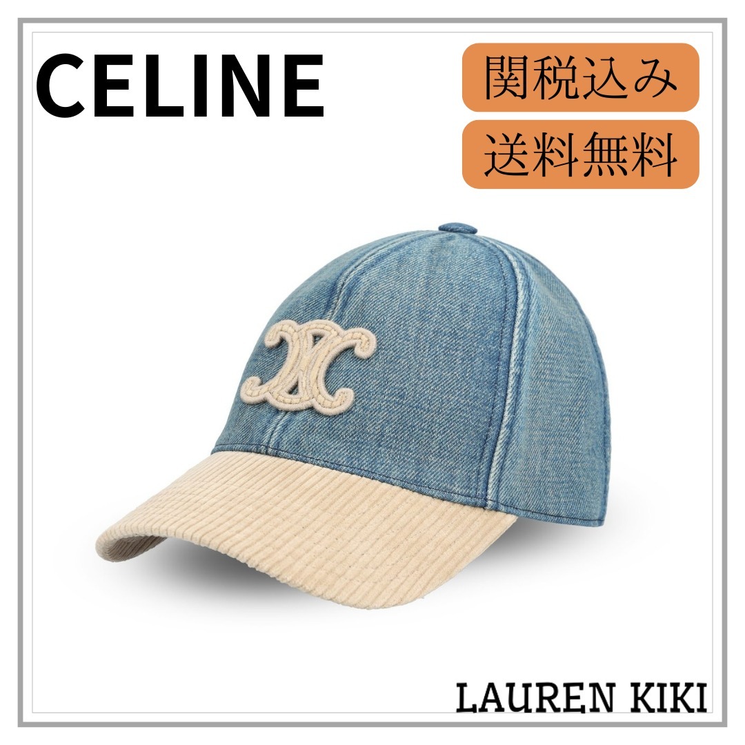 在庫少＊関税込＊CELINE トリオンフ ベースボールキャップ