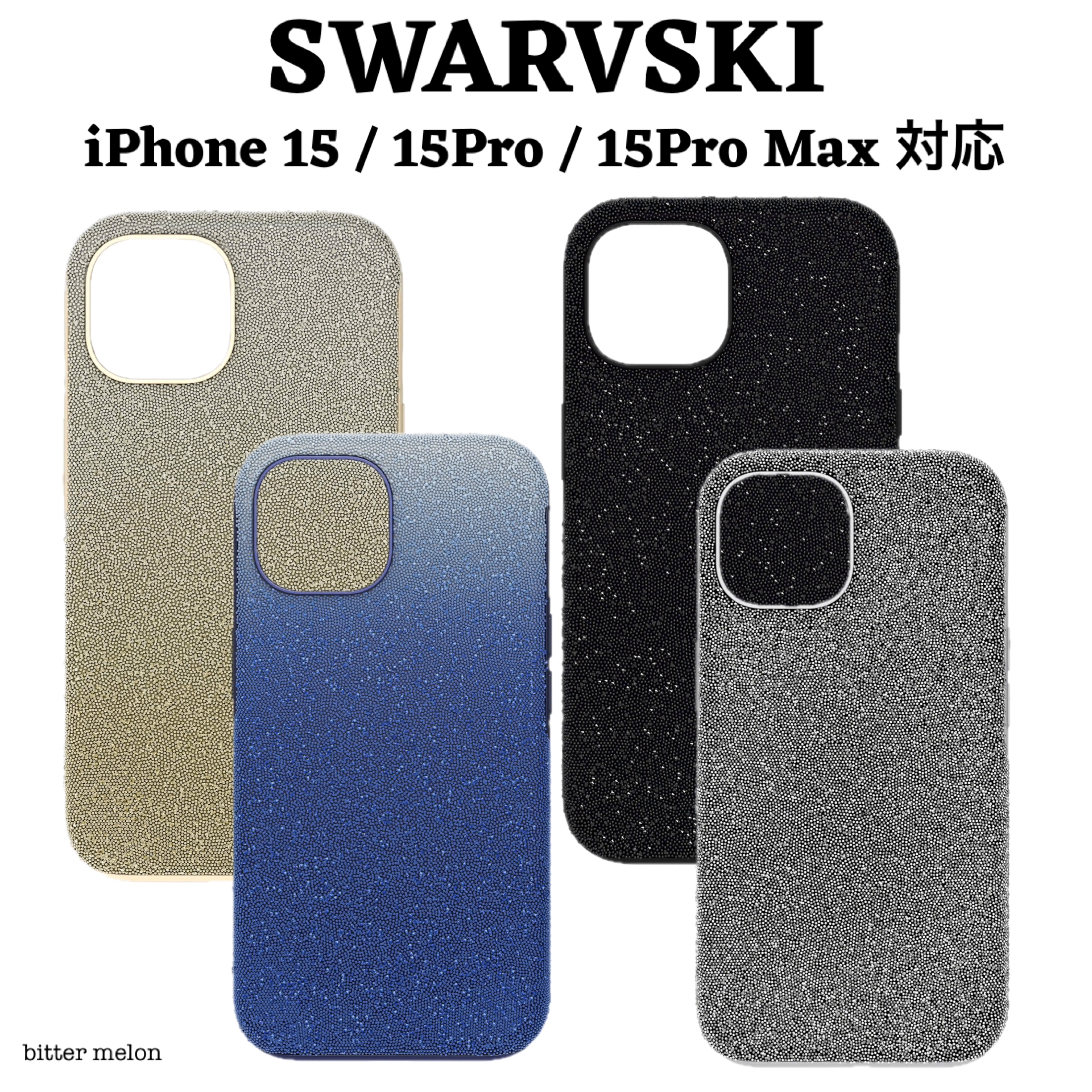 SWAROVSKI ★ High スマホケース iPhone15/15 Pro/15 Pro Max