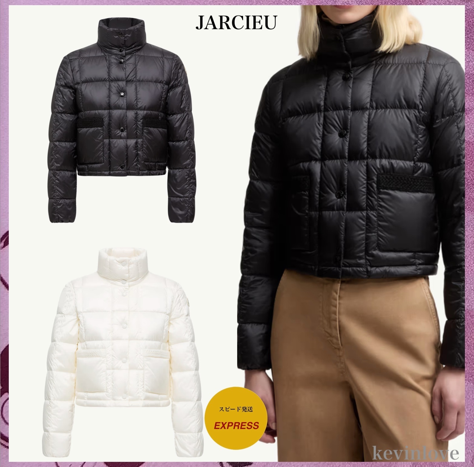 追跡送料込 MONCLER クロップド丈ダウンジャケット JARCIEU