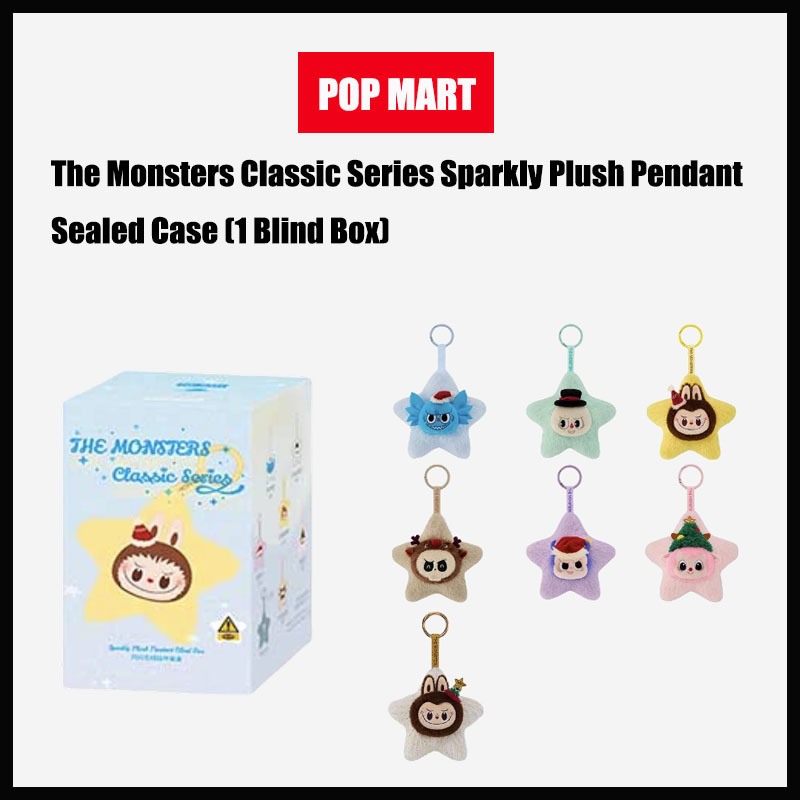 POPMART☆CLASSIC SERIES SPARKLY PLUSH PENDANT SEALED CASE