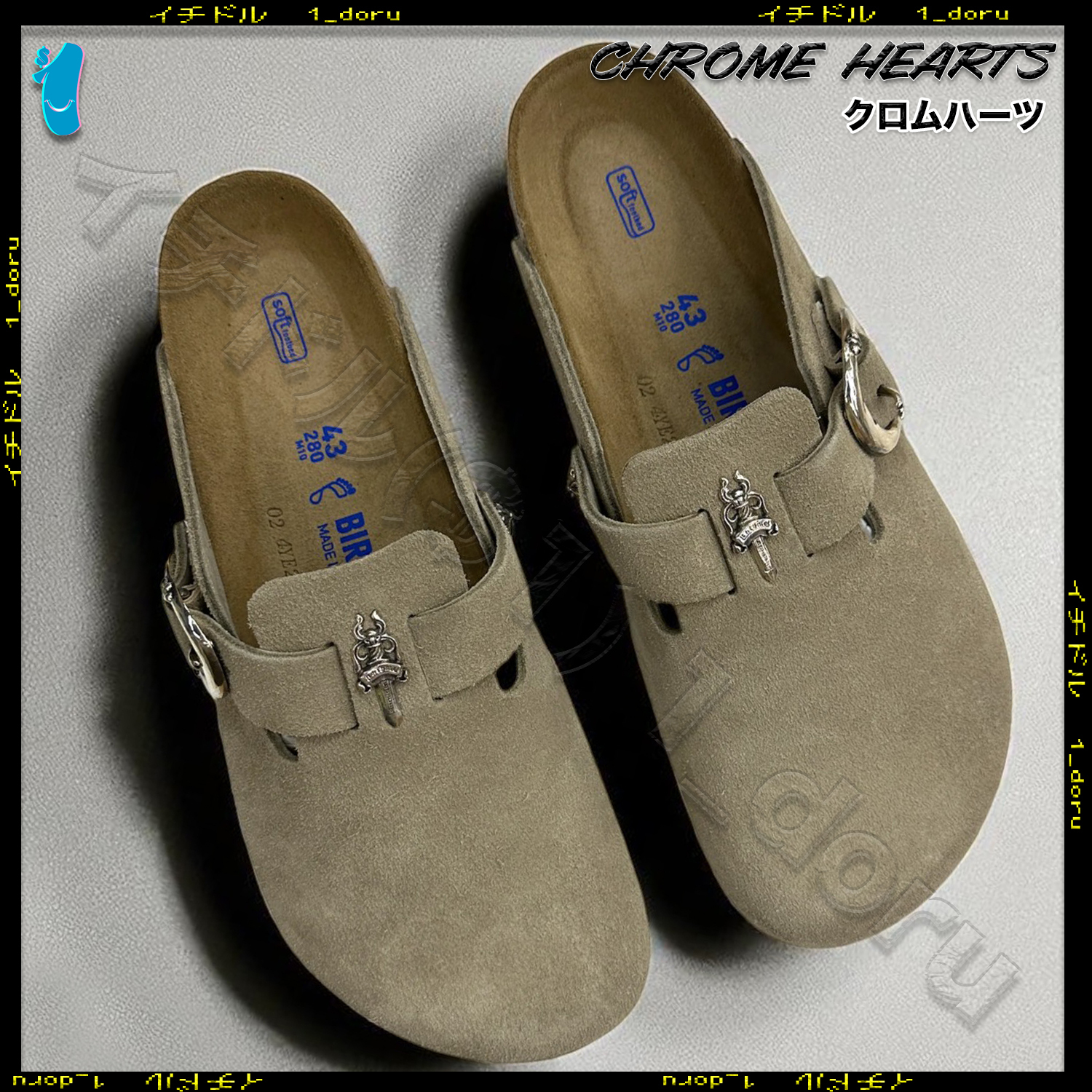 CHROME HEARTS ダガー ビルケンシュトック スリッポン サンダル