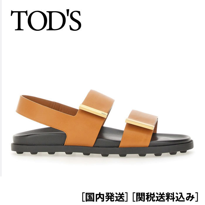 【関税込み】TOD'S★ダブル ストラップ レザー サンダル