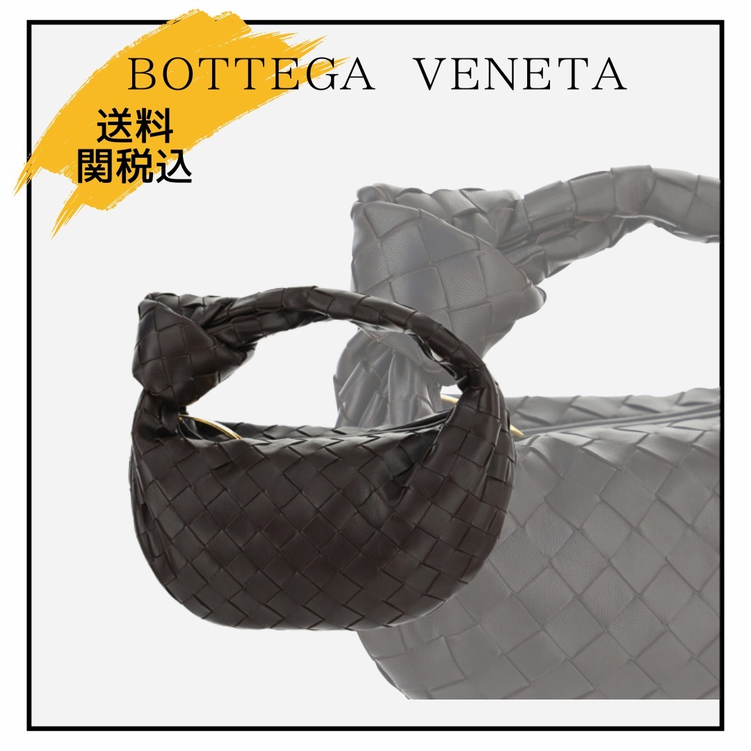 【BOTTEGA VENETA】ジョディミニハンドバッグ/関税送料込