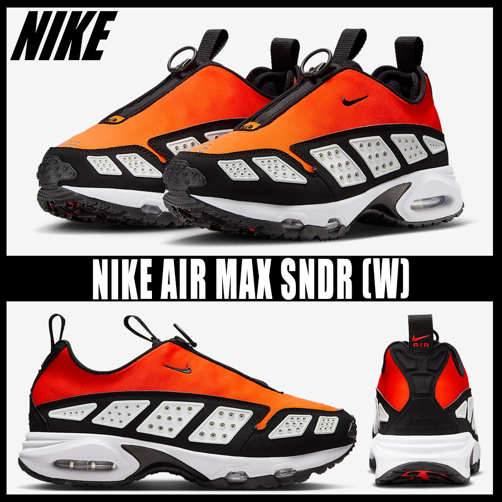◆正規品◆NIKE AIR MAX SNDR(W)◆ユニセックス◆関税込◆人気◆