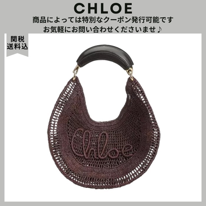 VIP価格.Chloe Woody ラージ バスケット バッグ 関税送料込