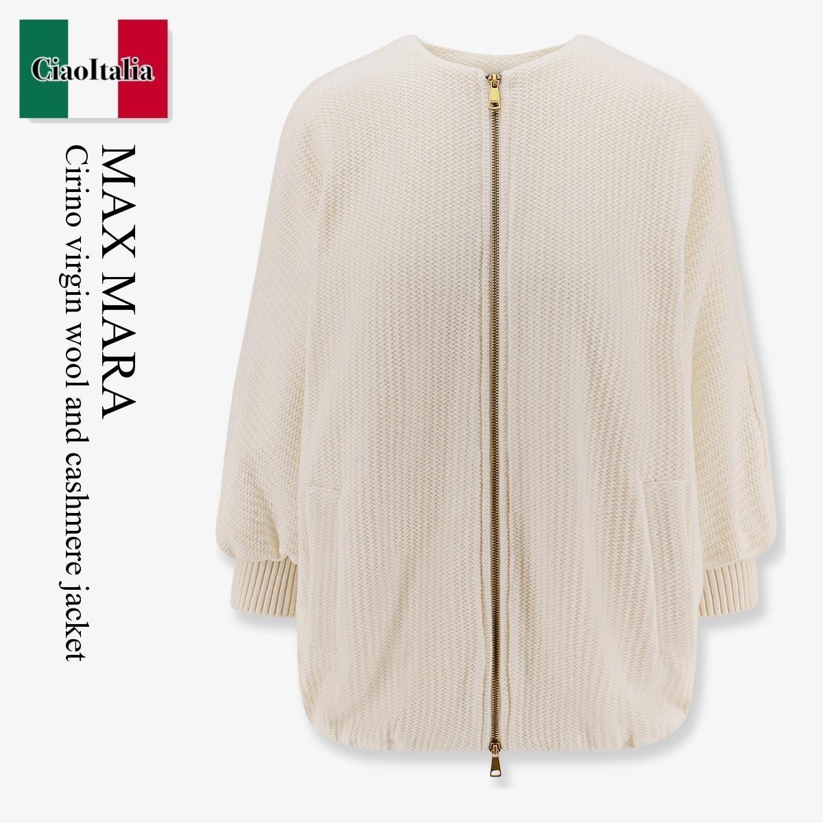 ブルゾン Max Mara Cirino Virgin Wool And Cashmere Jacket