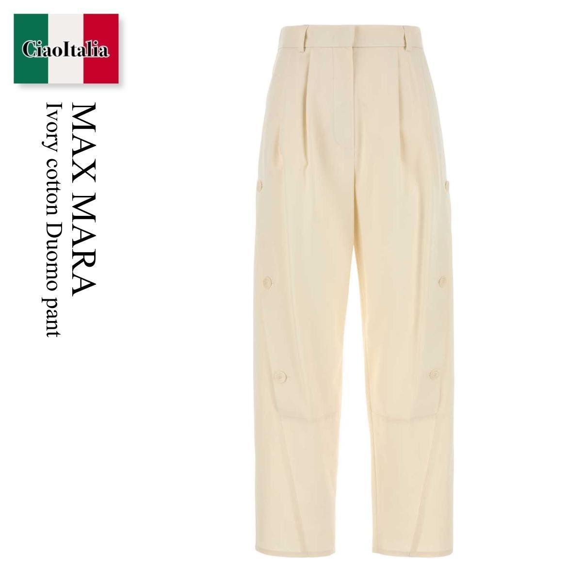 パンツ Max Mara Ivory Cotton Duomo Pant