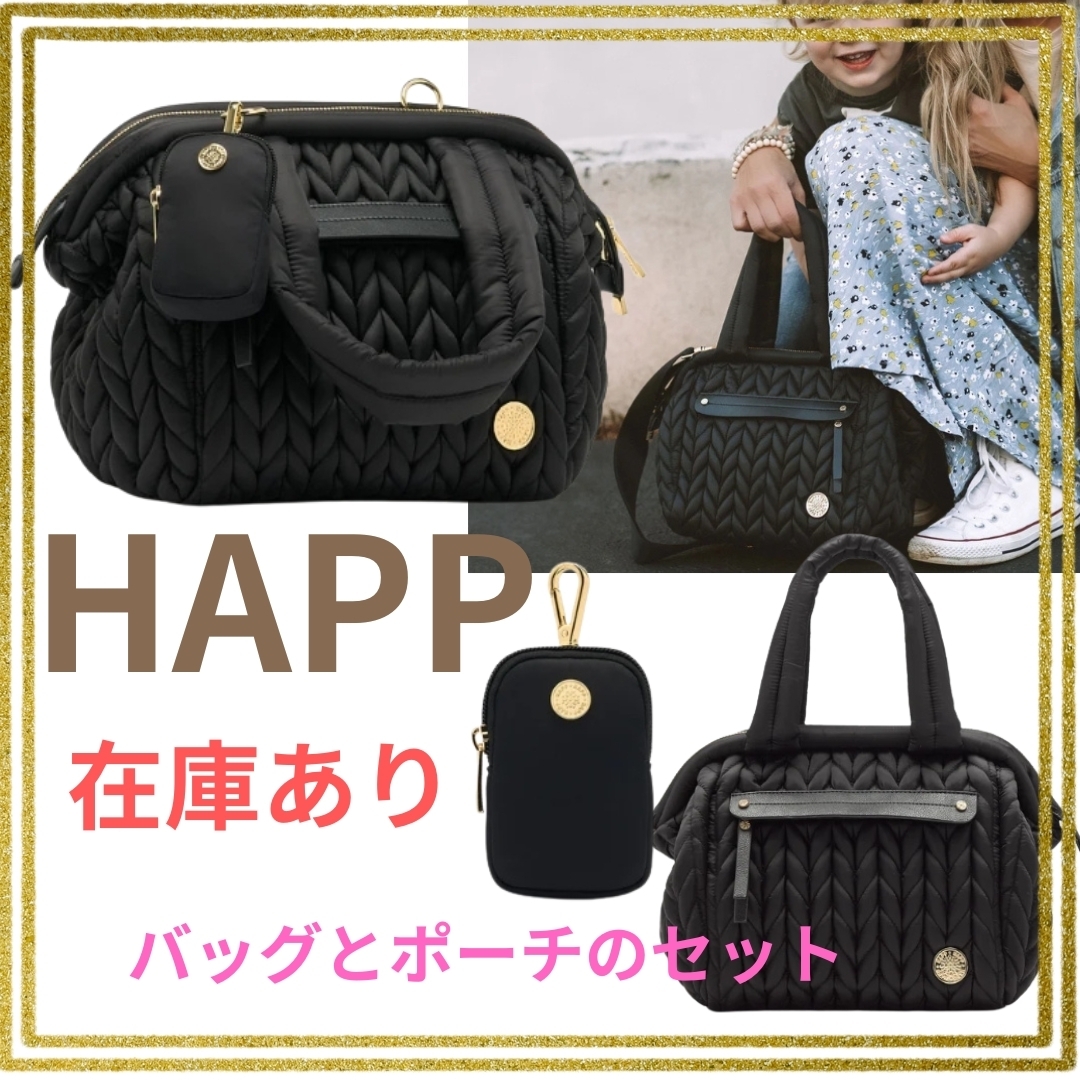【HAPP】ミニ キャリーオール ダスティ マザーズバッグ＆ポーチ