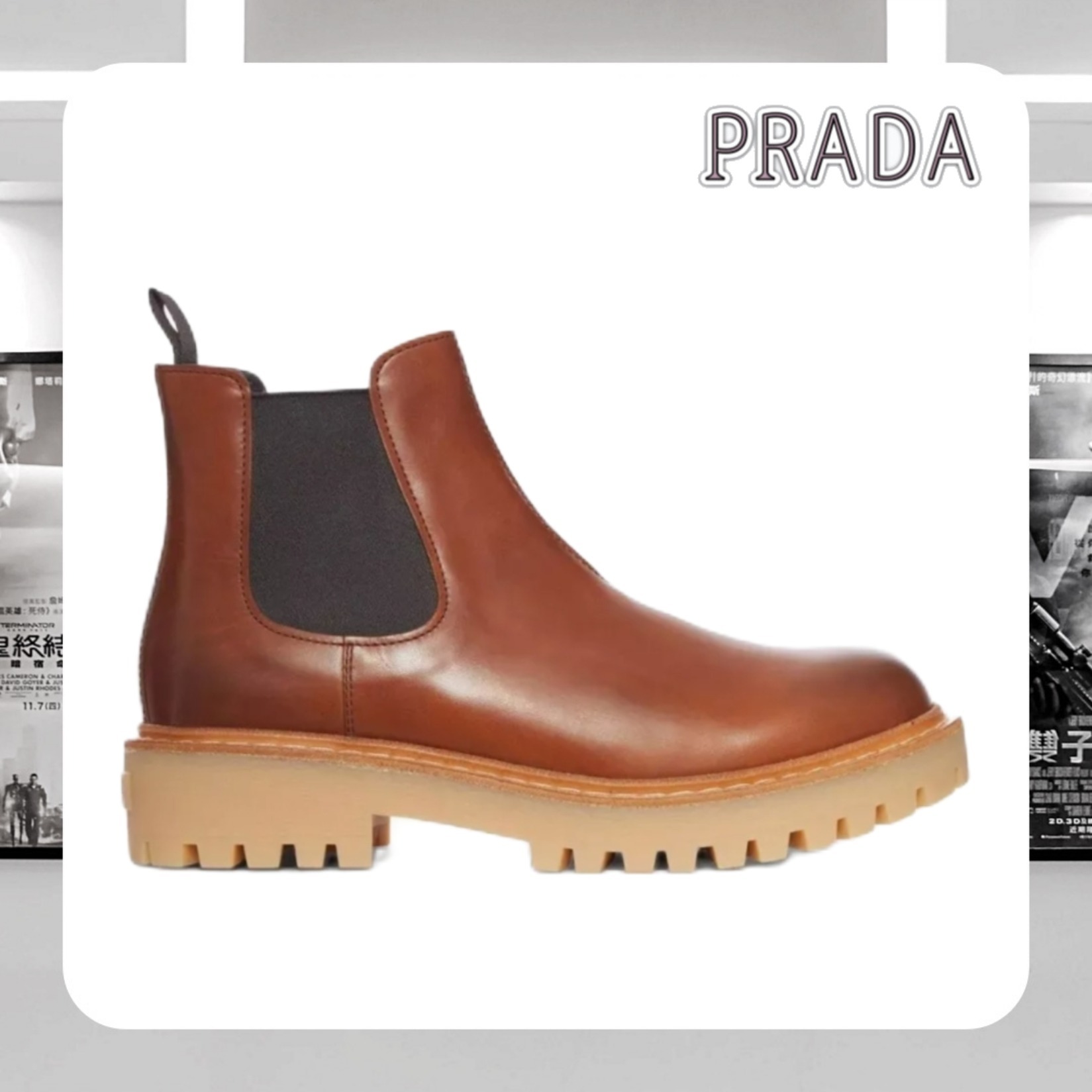 【送料込】PRADA レザーチェルシーブーツ