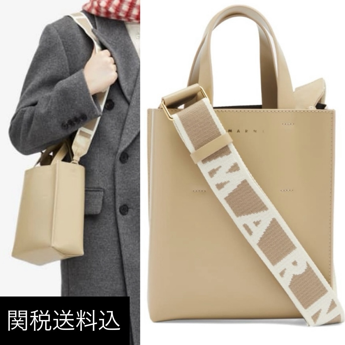 MARNI ロゴストラップ付き MUSEOMINI ショルダーバッグ ベージュ