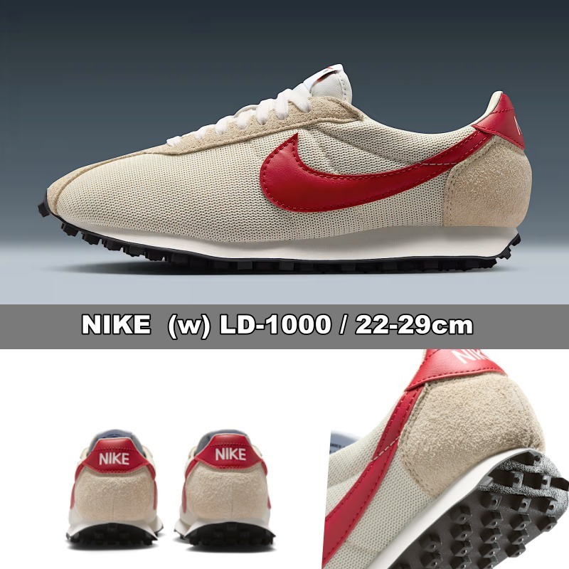 NIKE★(w) LD-1000★22-29cm★楽で通気性抜群★人気早期完売