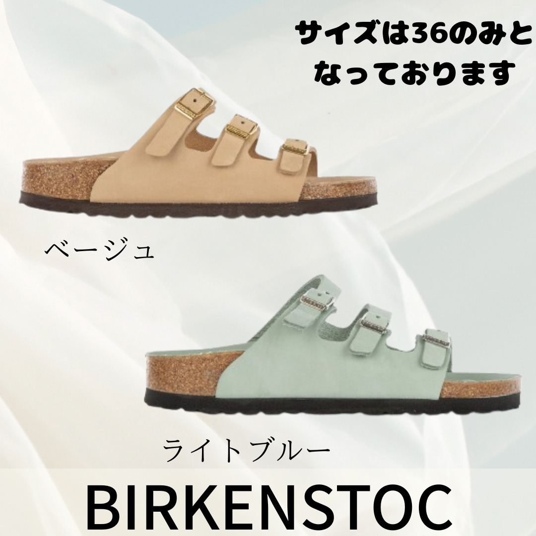 フレッシュサンダル