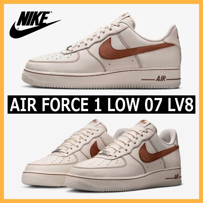 ★NIKE★ 日本未入荷 AIR FORCE 1 LOW 07 LV8 M HQ2037-101