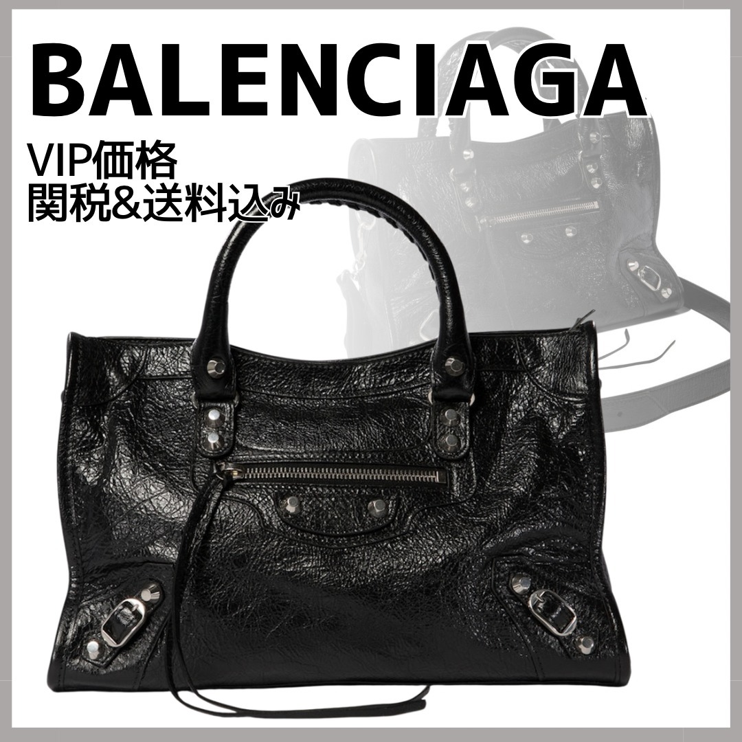 国内発送/送関込【BALENCIAGA】LE CITY バッグ スモール