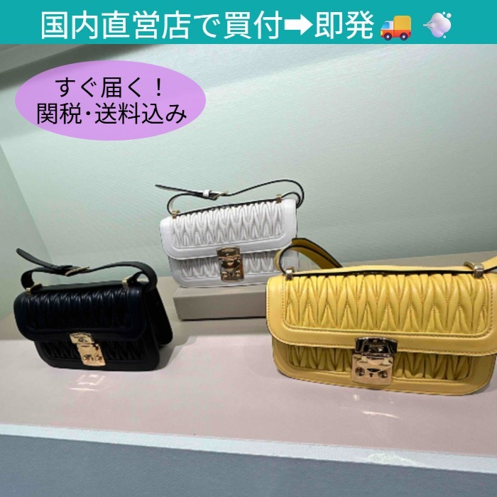 ☆MiuMiu☆ ミュウミュウ マテラッセ ショルダーバッグ 5BD229