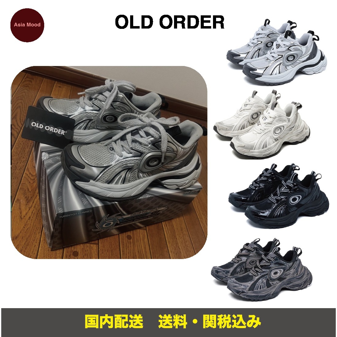 【関税/送料込み】OLD ORDER TURBO GT スニーカー