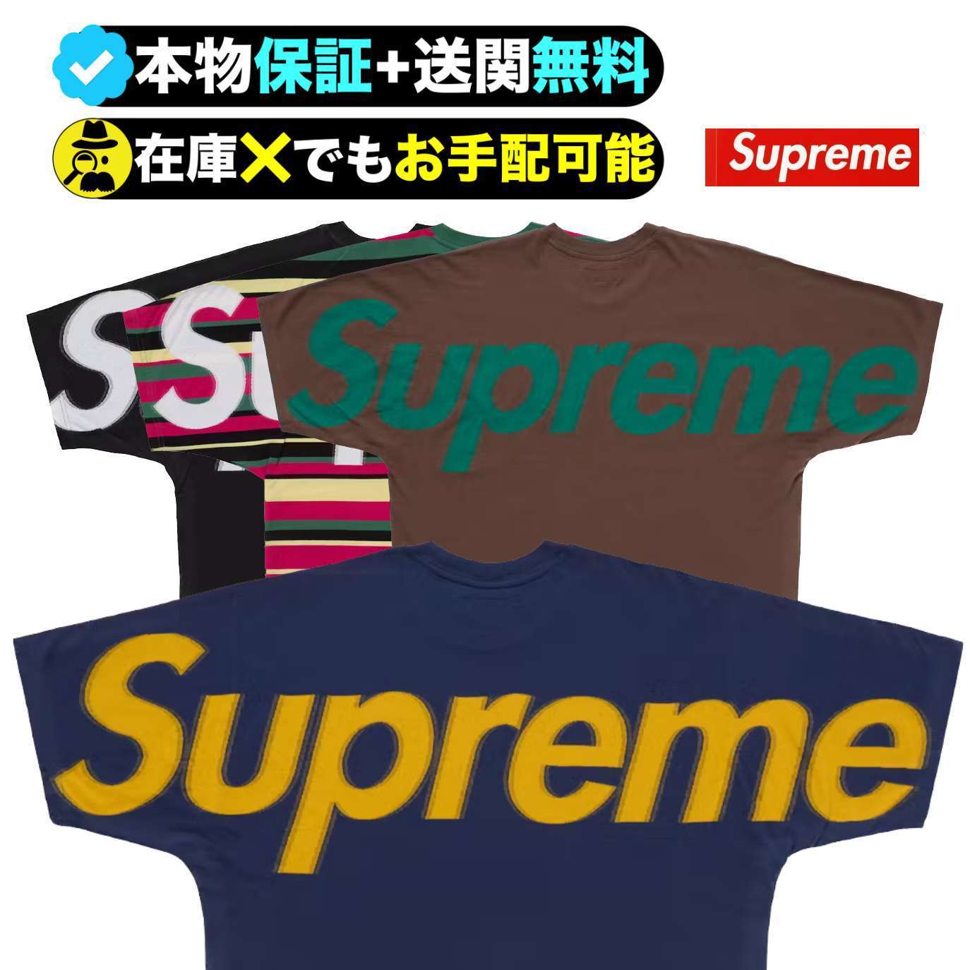 ★Supreme★インターシャ ショートスリーブ トップ