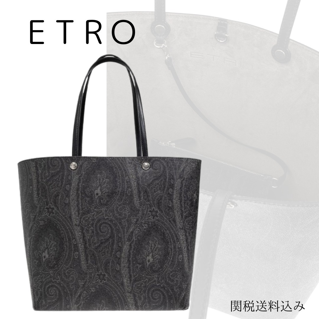 【ETRO】エトロエッセンシャル トート マキシ【関税送料込】