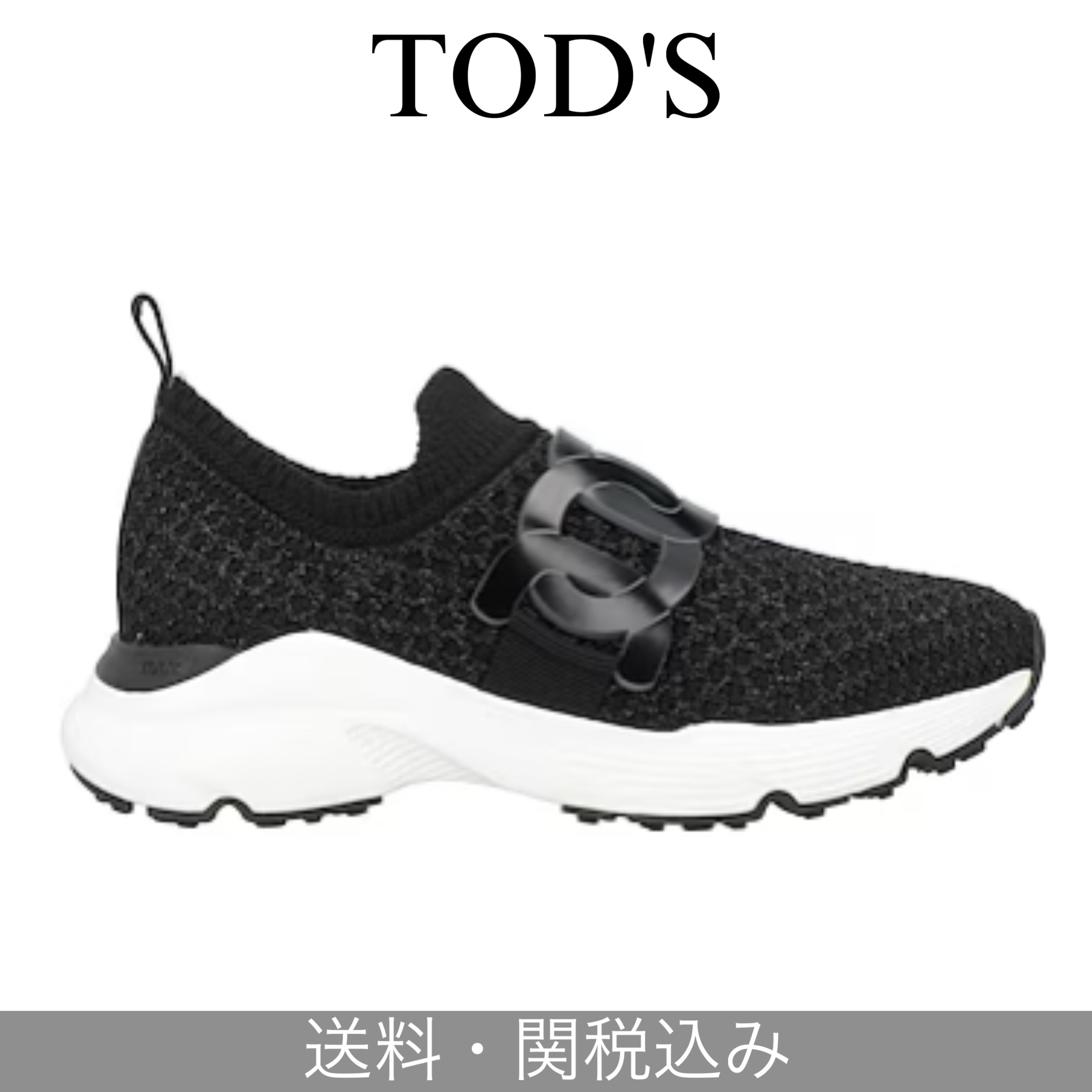 関税・送料込 【TOD'S】ロゴ ソックス スニーカー ニット