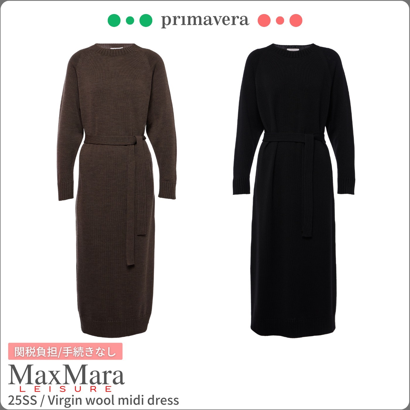 Max Mara LEISURE◆ヴァージンウール ニットワンピース