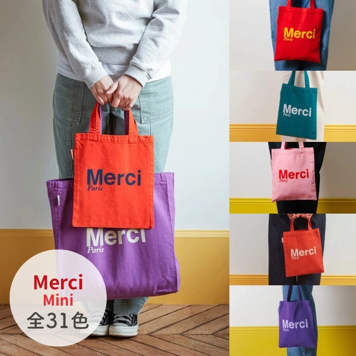 大人気【MERCI】Mini コットントートバッグ 16色/全31色