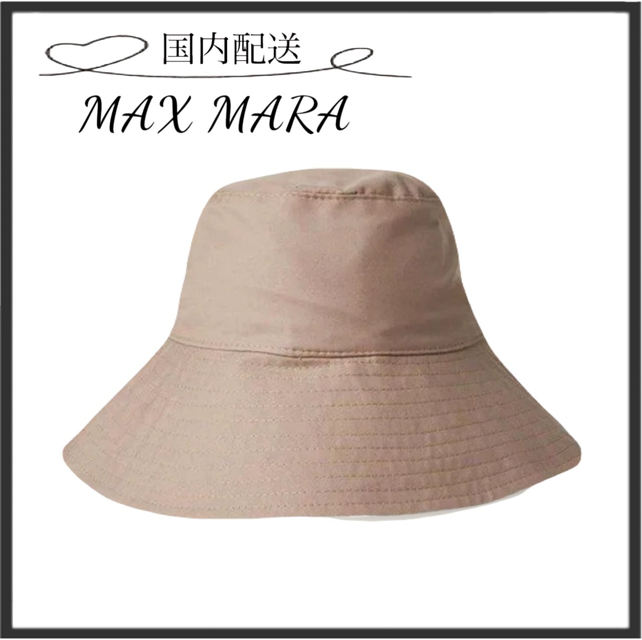 【国内配送】Max Mara Efeso バケットハット