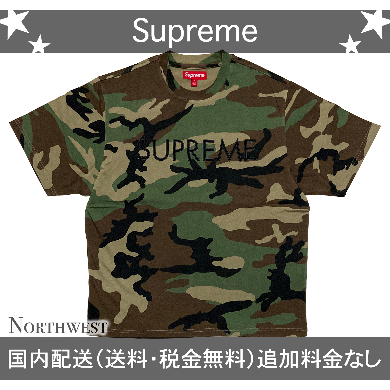 【Supreme】Capital S/S Top ウッドランドカモ【se1391r】