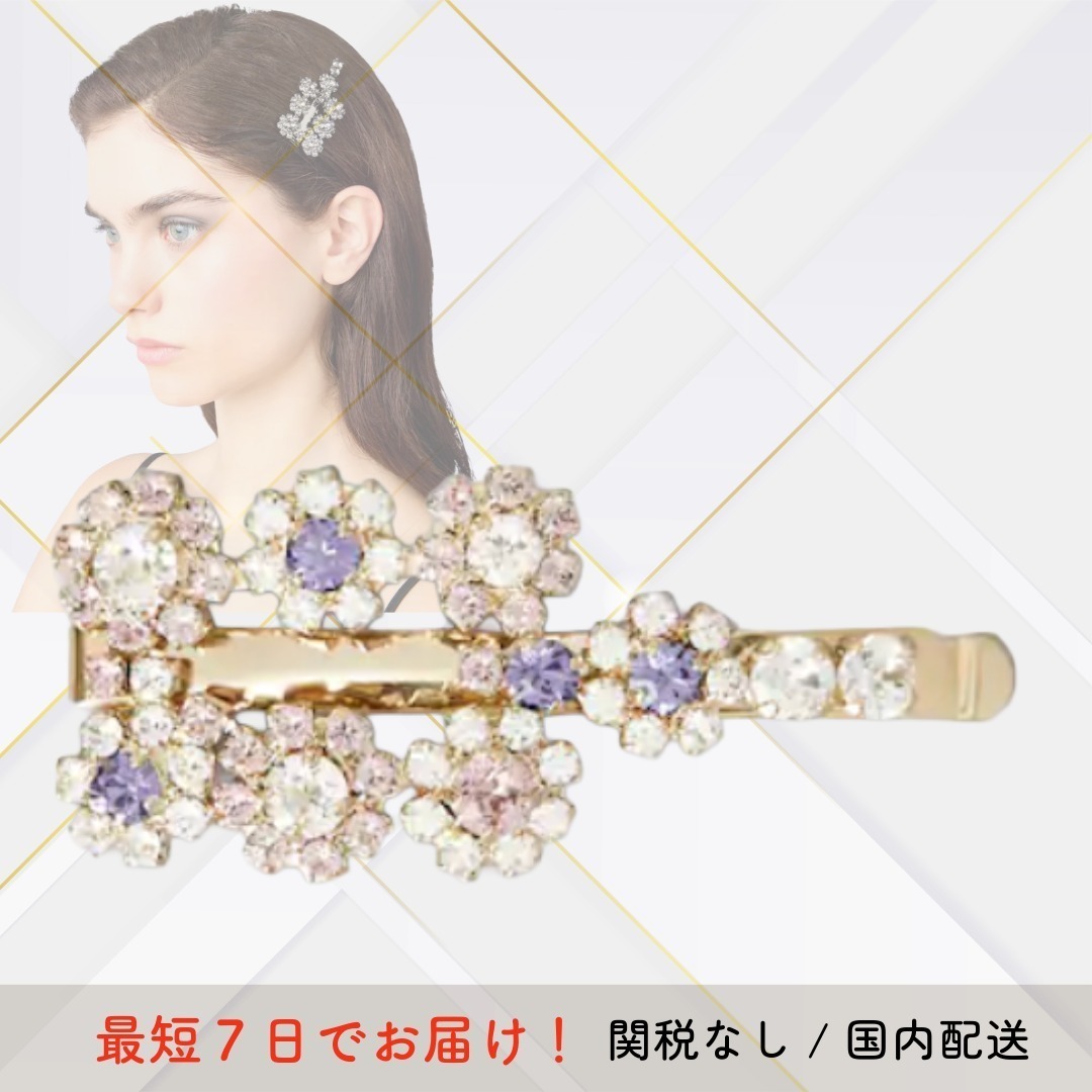 《Roger Vivier》エフロレッセンス ヘアクリップ /関税込み