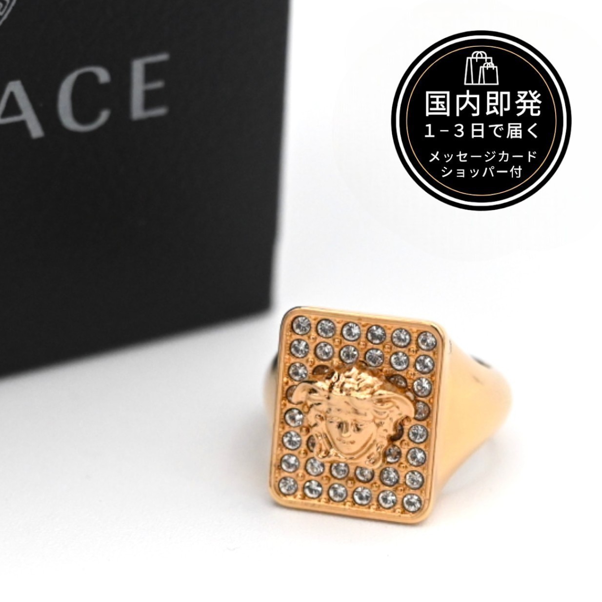 国内即発送【VERSACE】メドゥーサ シグネット リング★指輪