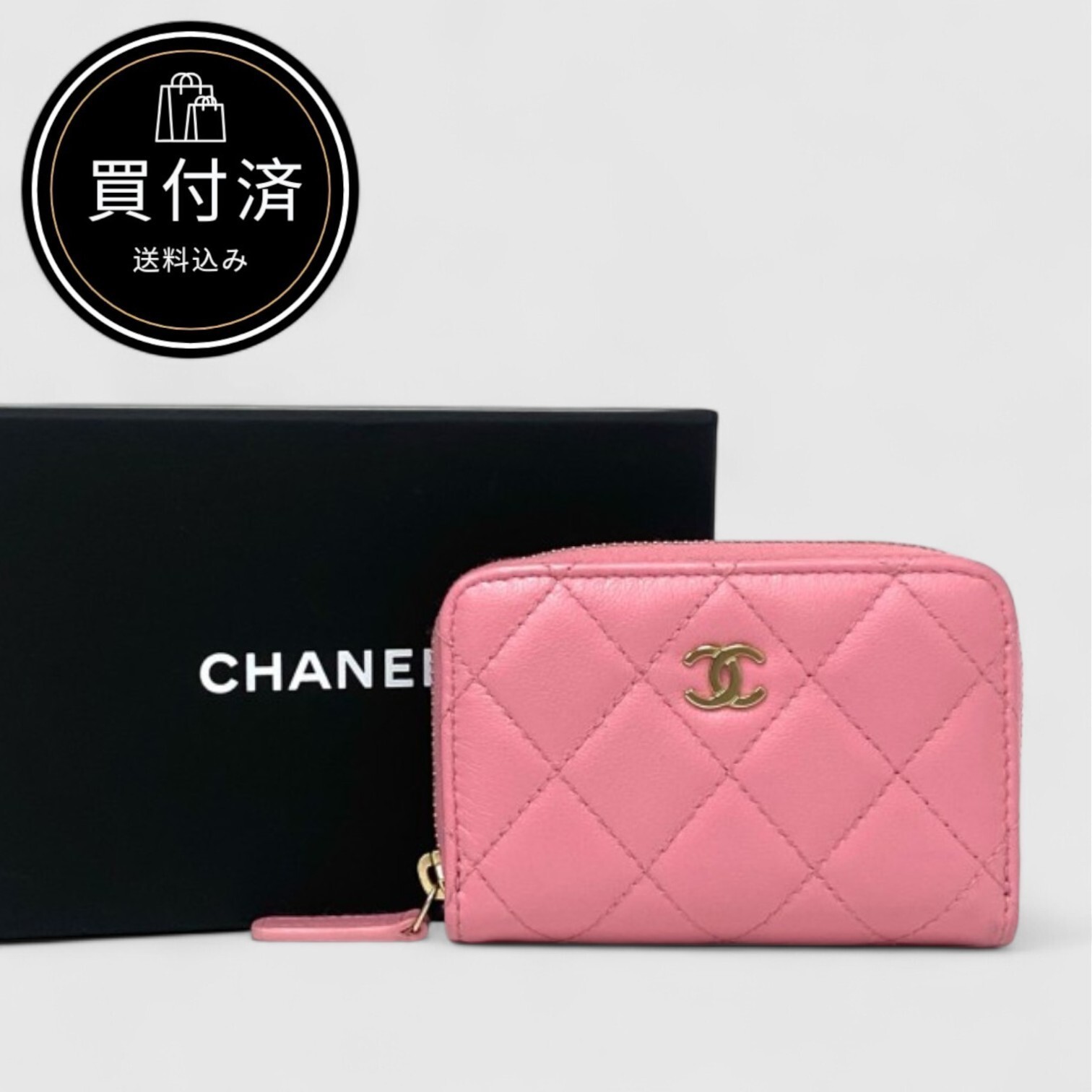 即発送【CHANEL】ラムスキン ジップ カードケース【ランクA】