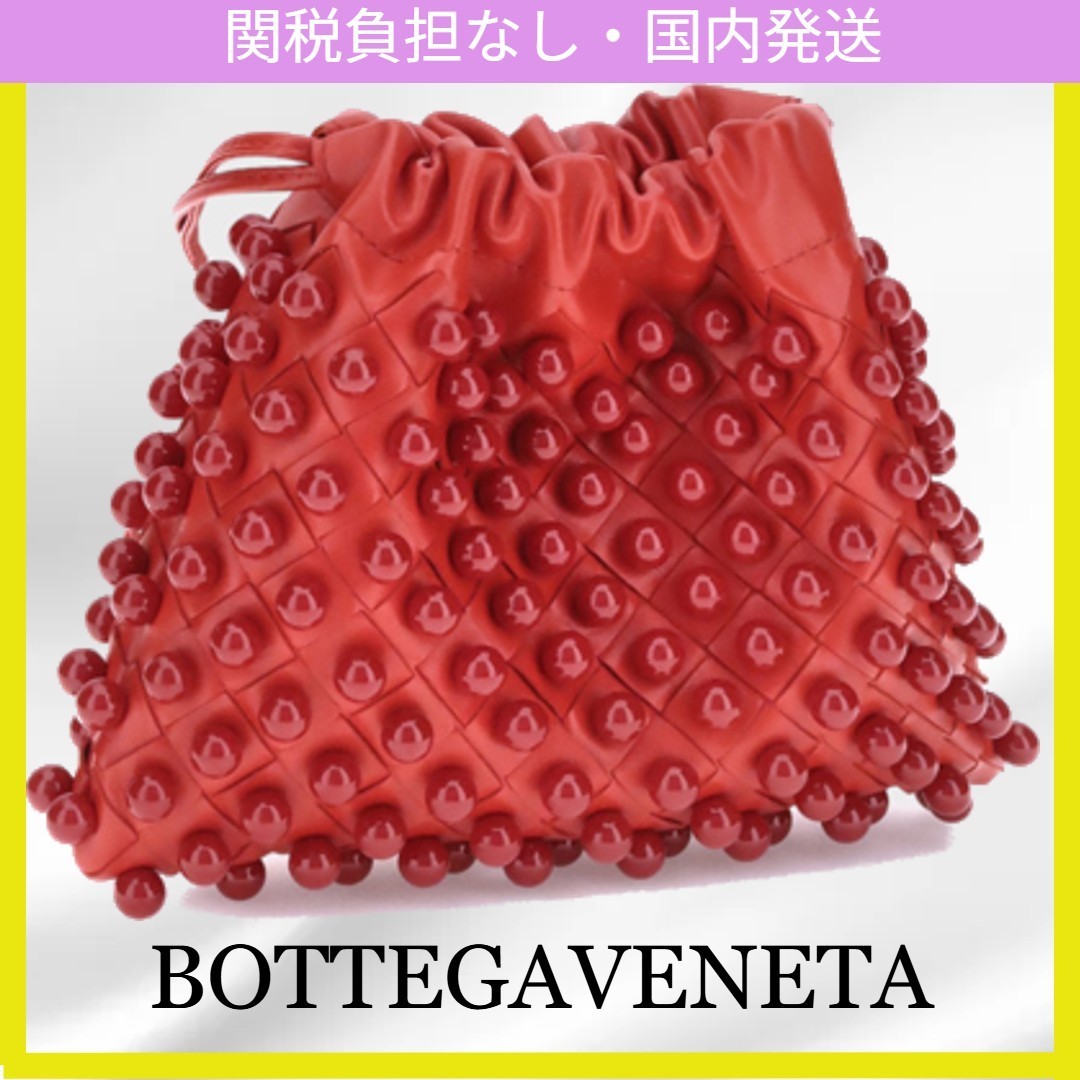 SS25 ボッテガヴェネタ BOTTEGA VENETAレザーポーチ 関税込み